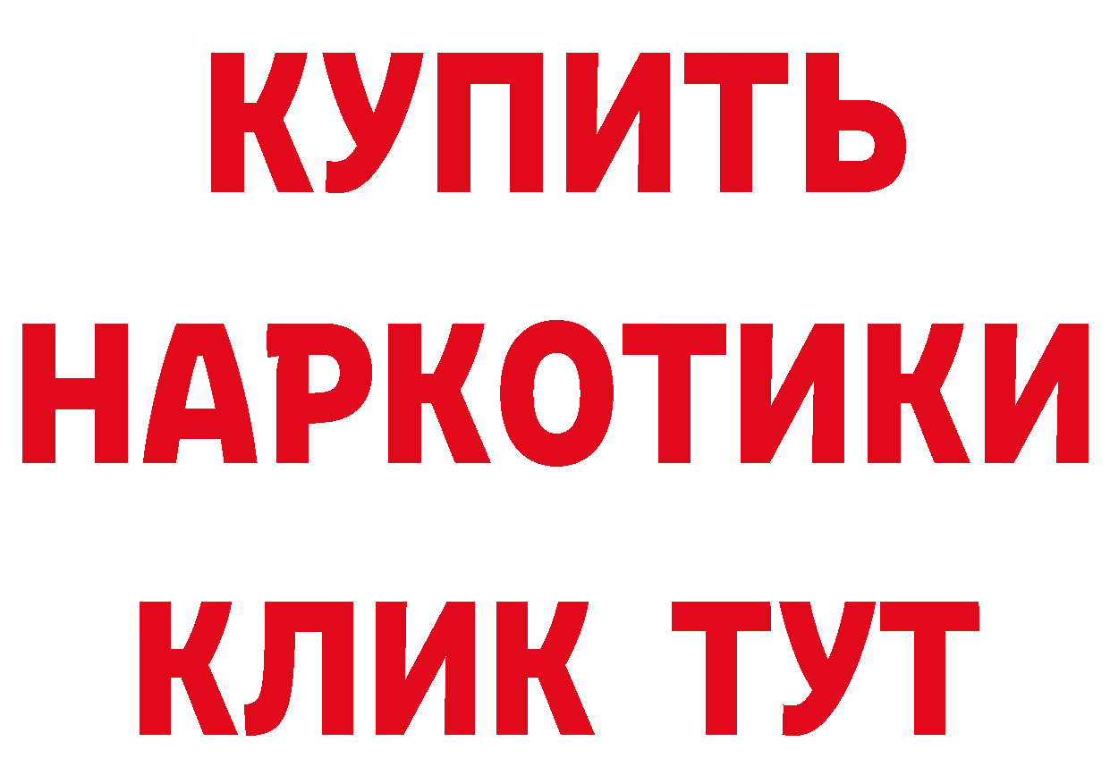 Первитин витя tor сайты даркнета mega Полысаево